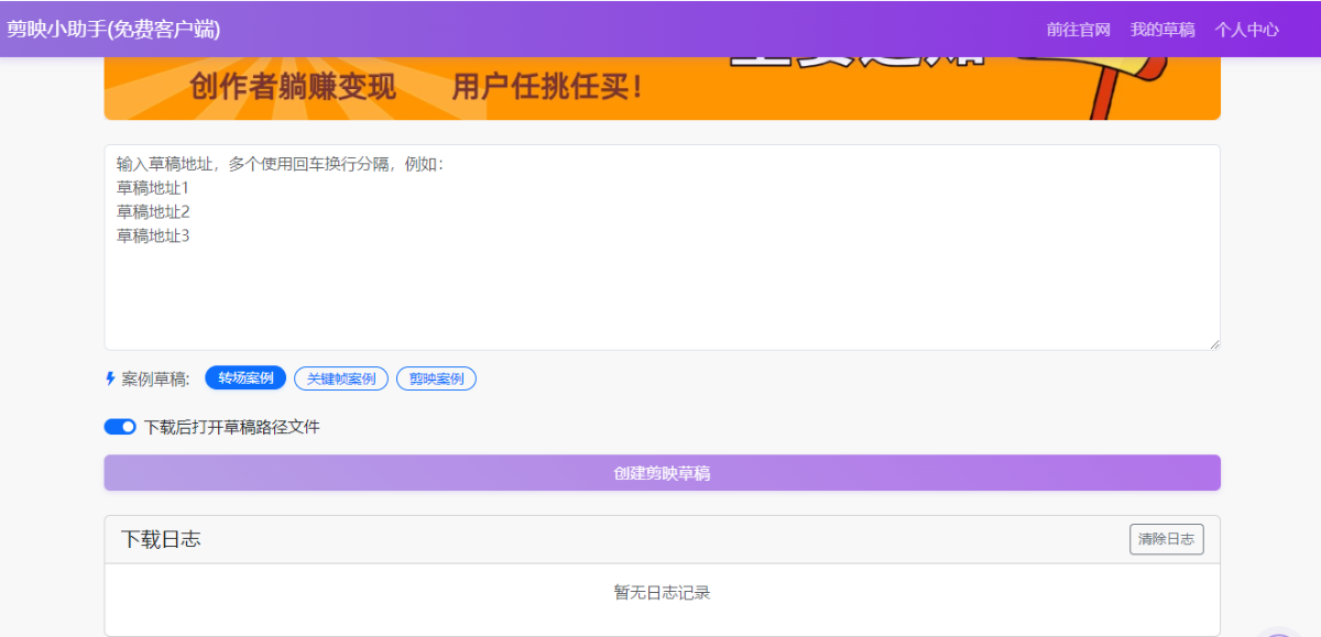 点击查看详情